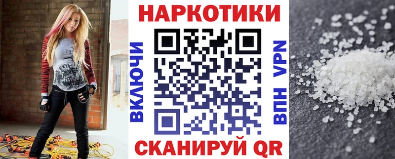 Наркота Заволжье КОКАИН  АМФЕТАМИН  МЕФ  СК  ГАШ  Каннабис 
