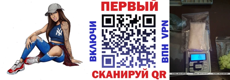 АМФЕТАМИН 97%  Заволжье 