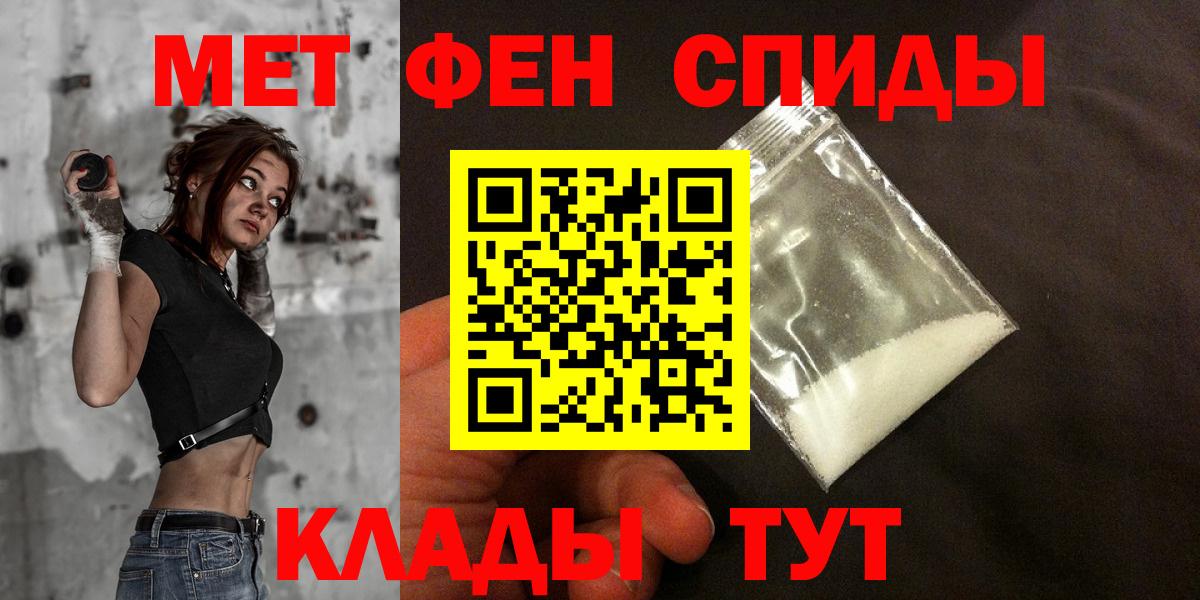 Заволжье  Amphetamine Premium  АМФ  Вход с VPN 