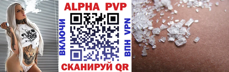 Alpha-PVP СК КРИС  Заволжье 