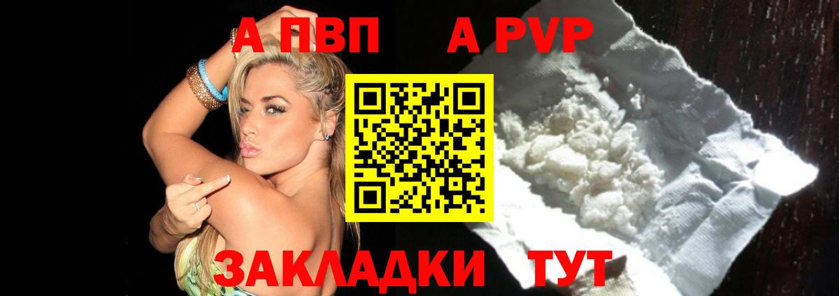 хочу наркоту  А ПВП крисы CK  Вход с VPN  APVP СК  Alpha PVP крисы CK  Заволжье 