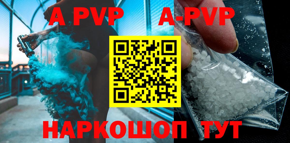 A PVP VHQ Заволжье