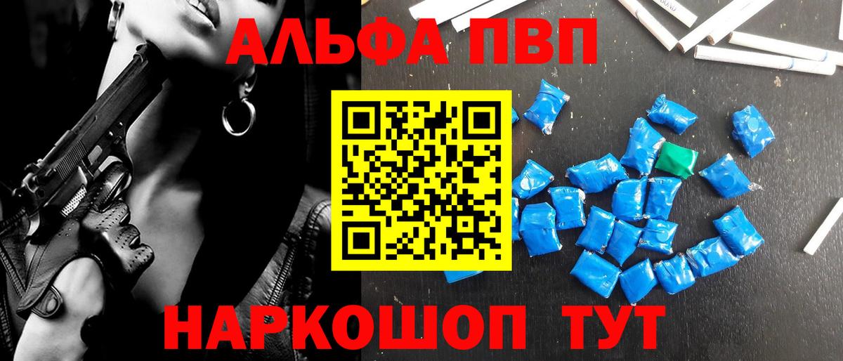 A PVP СК Заволжье