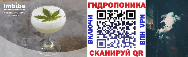 Еда ТГК конопля  хочу   Заволжье 