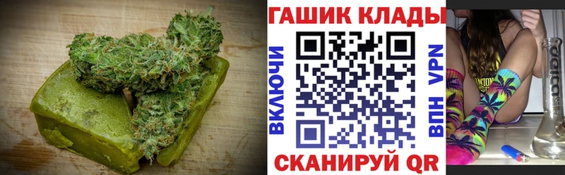 Еда ТГК конопля Заволжье