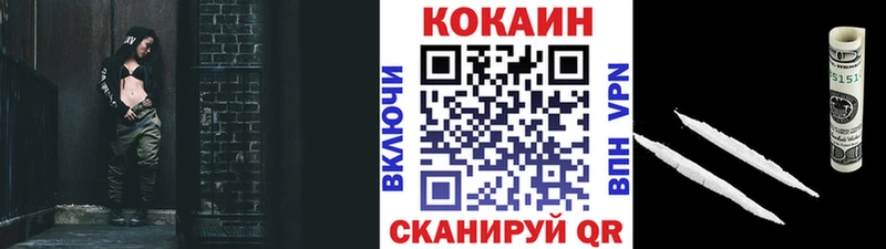 Cocaine 98%  где можно купить   Заволжье 
