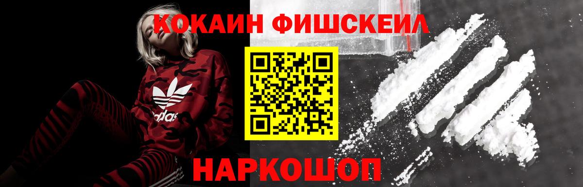 Кокаин Перу  Заволжье  КОКАИН Эквадор 