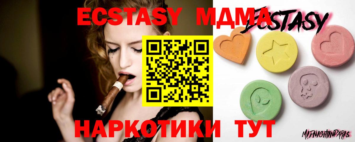 Экстази Punisher  mega маркетплейс  Заволжье  ЭКСТАЗИ DUBAI  Вход с VPN 