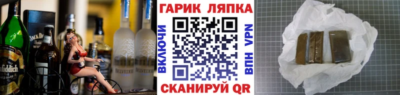 ГАШ индика сатива  Заволжье 