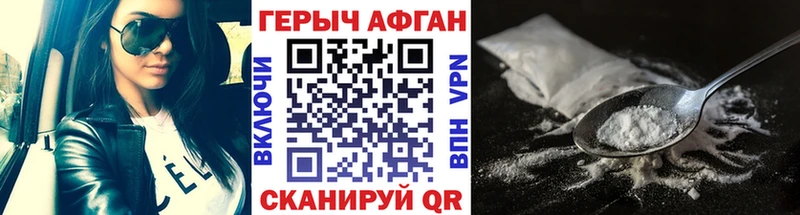 Героин гречка  omg   Заволжье 