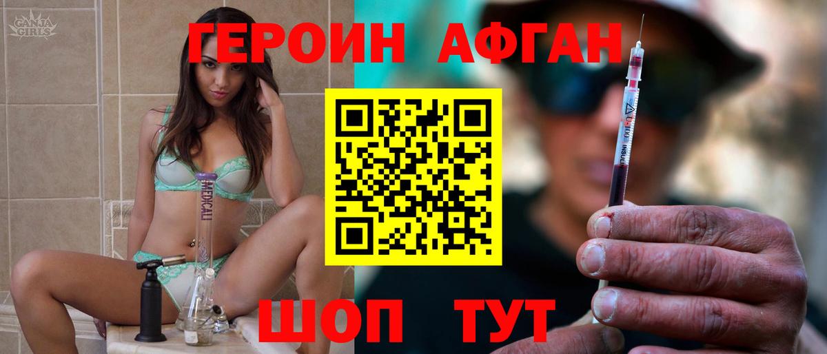 ГЕРОИН гречка Заволжье