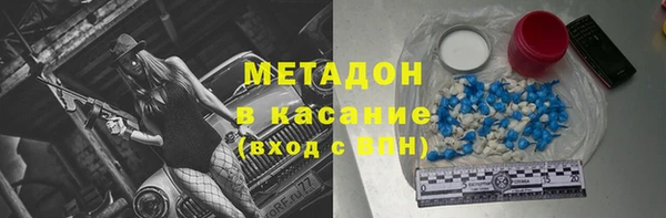мет Новозыбков