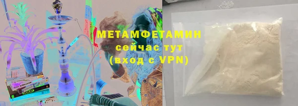 метадон Нягань