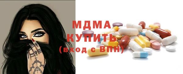 прущая мука Новодвинск