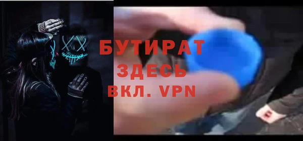 мяу мяу мука Няндома