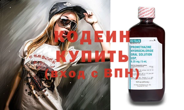 мяу мяу мука Няндома