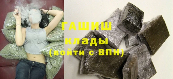 метадон Нягань