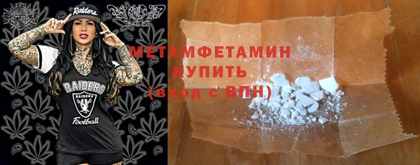 прущая мука Новодвинск