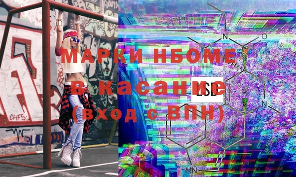 эйфоретик Заволжск