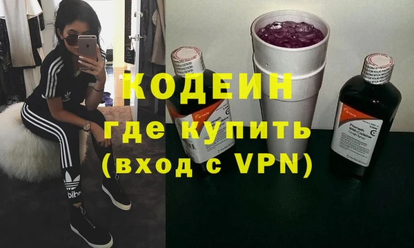 mix Нефтекумск