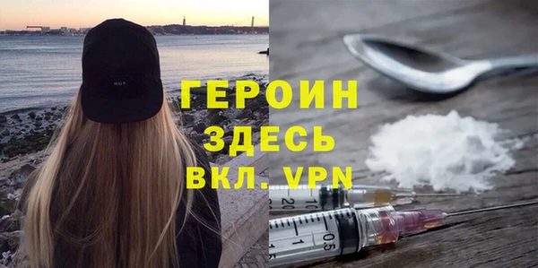 мет Новозыбков
