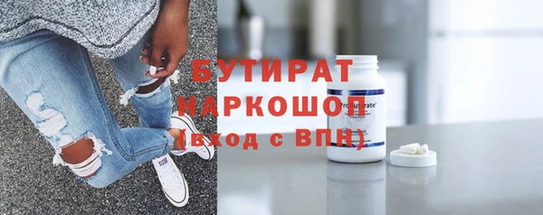 мет Новозыбков