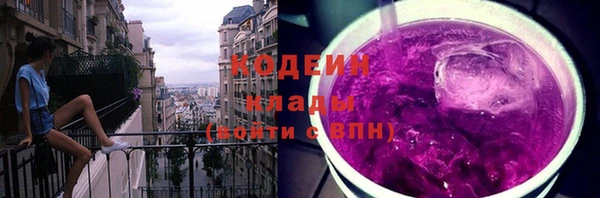 мет Новозыбков