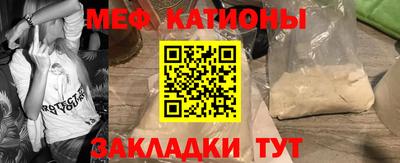 эйфоретик Балаково