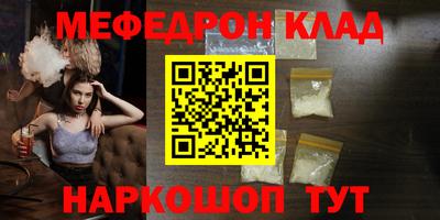 сатива Балашиха