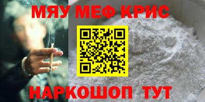эйфоретик Балаково
