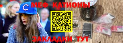 эйфоретик Балаково