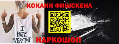 сатива Балашиха