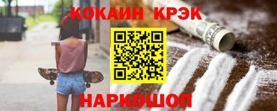 эйфоретик Балаково