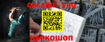 эйфоретик Балаково