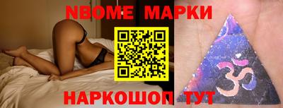 ALPHA PVP Балаково