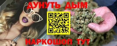 сатива Балашиха