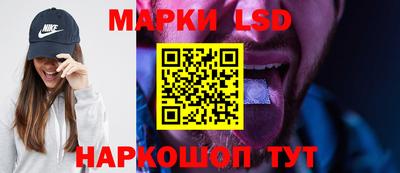 сатива Балашиха