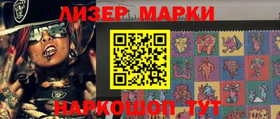 ALPHA PVP Балаково