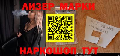 ALPHA PVP Балаково