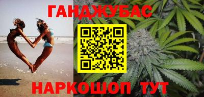 сатива Балашиха