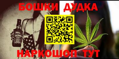 сатива Балашиха
