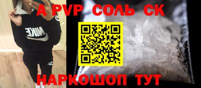 сатива Балашиха