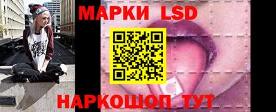 эйфоретик Балаково