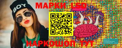 спайс Балахна