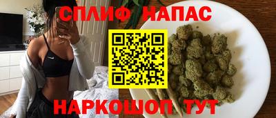 эйфоретик Балаково