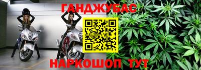 спайс Балахна