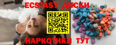 эйфоретик Балаково