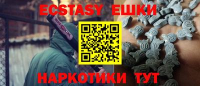 эйфоретик Балаково