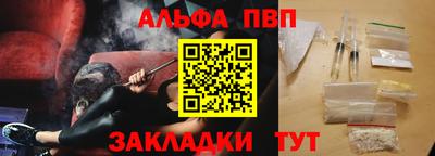 сатива Балашиха