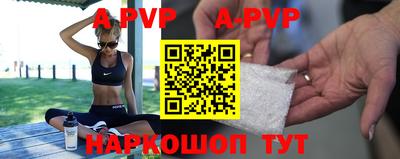 эйфоретик Балаково